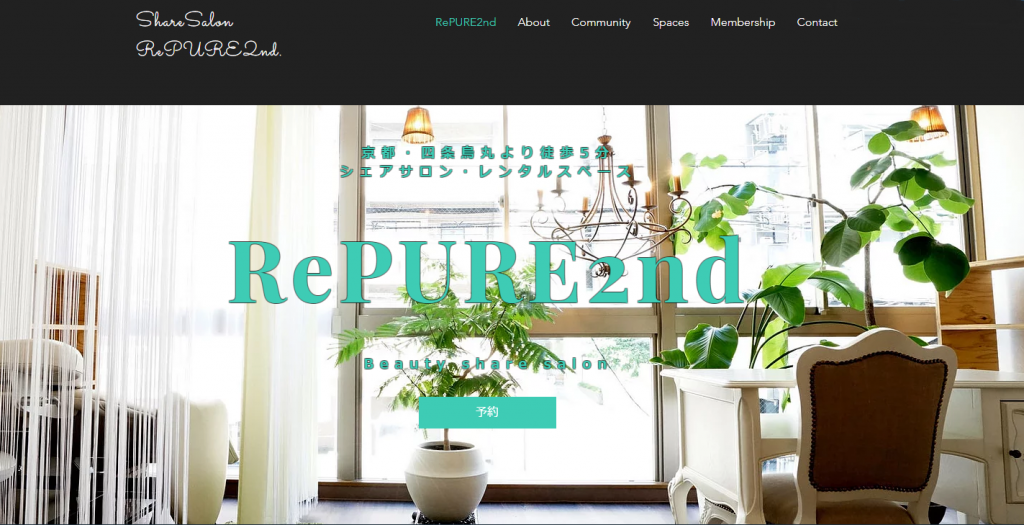 京都のレンタルサロンRePURE2nd・【利用者さん風景１】