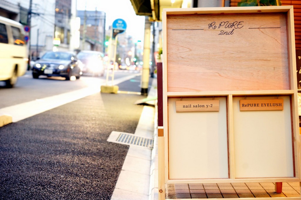 RePURE2ndのNEW看板！ GACCOHデザイン