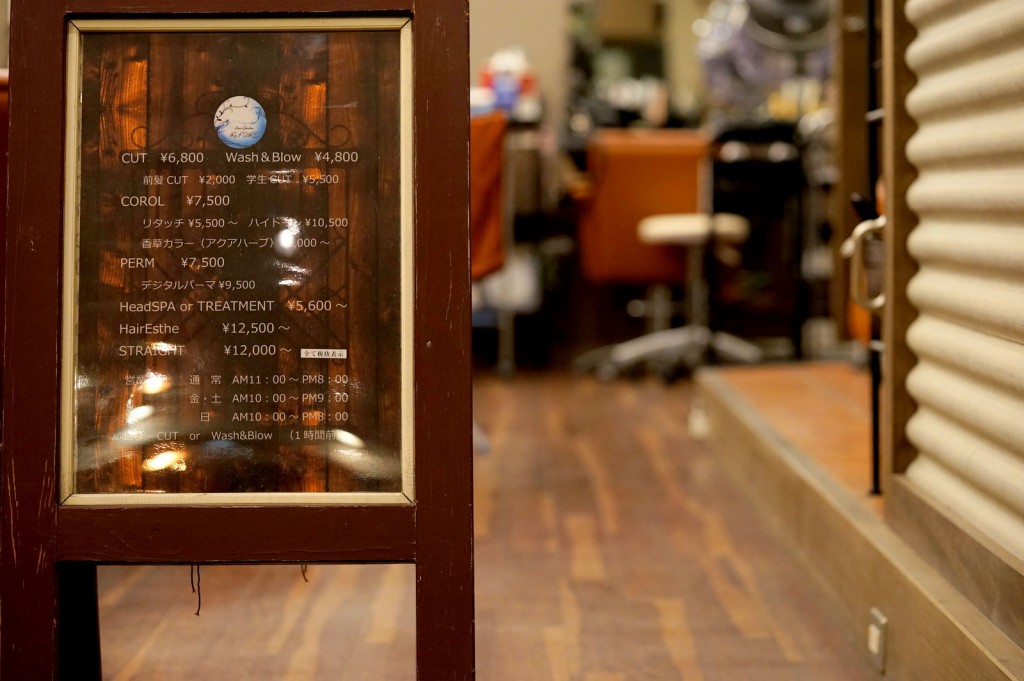 新しいメニュー表が完成【ヘア・アイラッシュ・ネイル】