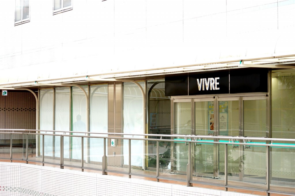 古巣・courreges北大路VIVRE店が撤退してた。