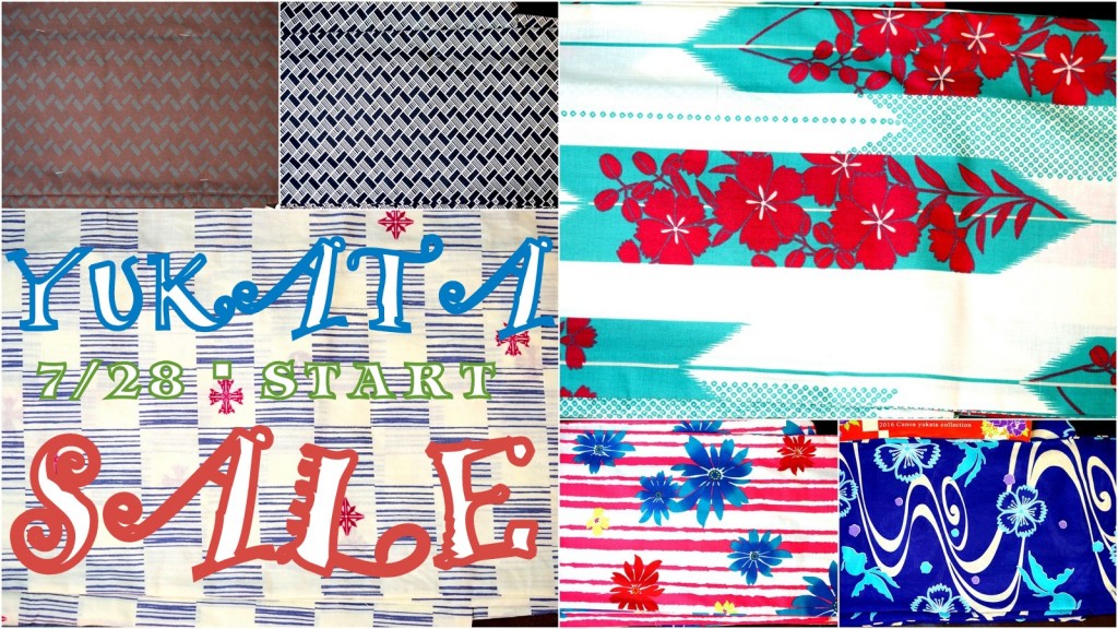 浴衣SALE開始します。7/28～スタート　【➀浴衣編】