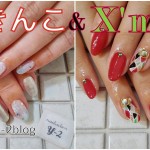 ゆきんこ&X'masデザイン 【nailsalony-2】