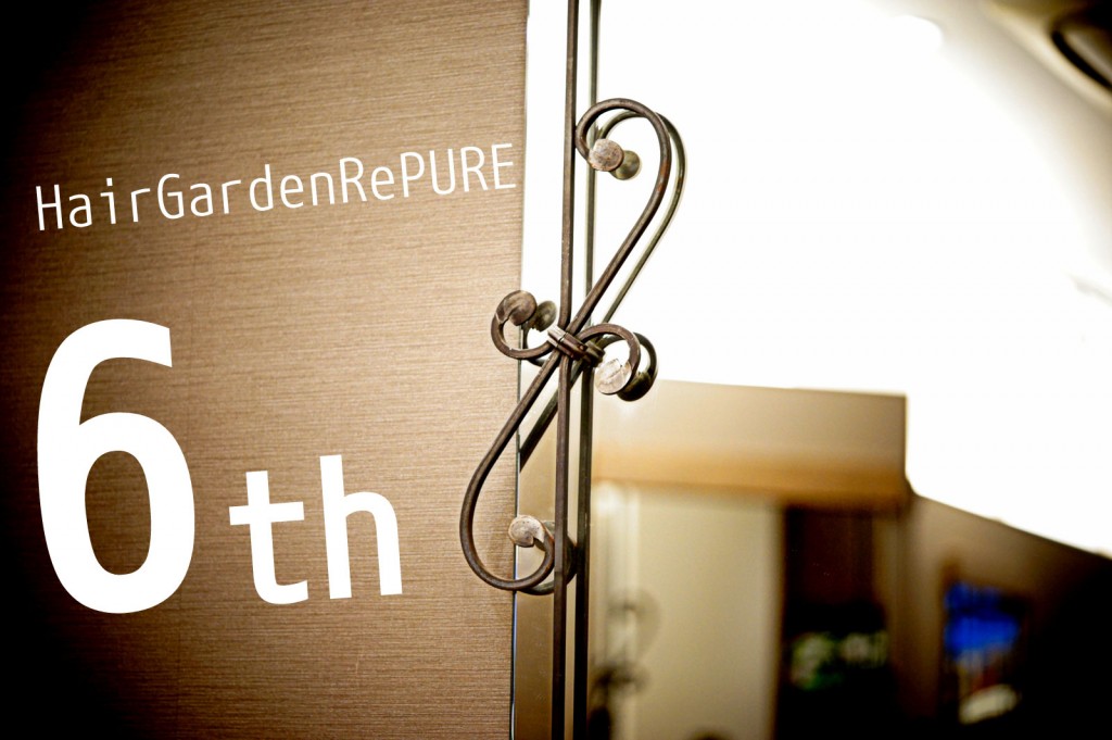 とうとう6周年を迎えられました！！　【RePURE編】