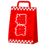 2017年 顧客様限定の福袋が販売開始 【PASS必要】