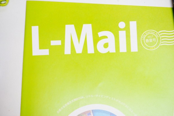 L-Mail