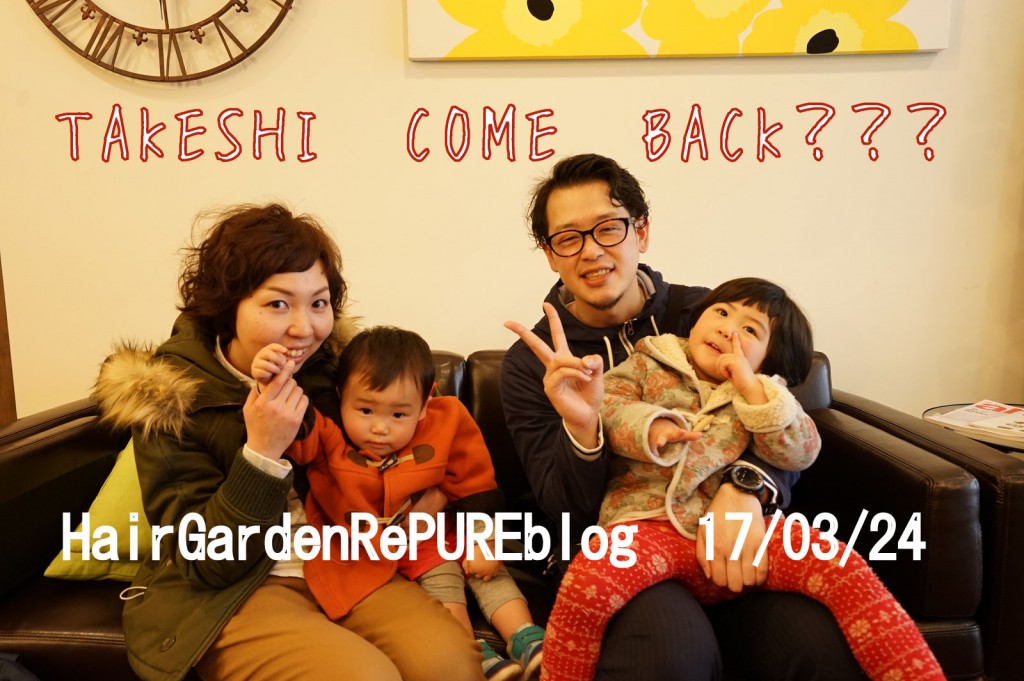 TAKESHI COME BACK？？？【＼(^o^)／編】