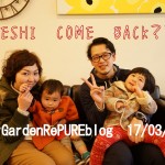 TAKESHI COME BACK???【\(^o^)/編】