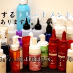 素材コントロールのトリートメントとは?【梅雨来タネ編】