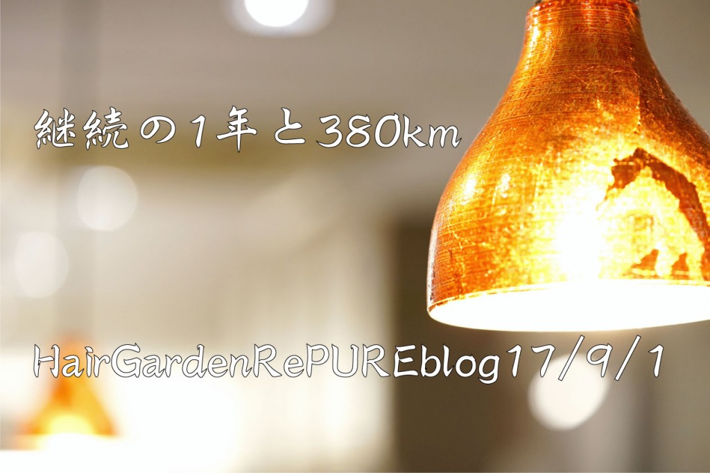 これからの自分のために続けていく事【身体メンテ編】