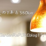 これからの自分のために続けていく事【身体メンテ編】