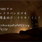 聞かないけど疑問点!?ヘッドスパの表記時間について!
