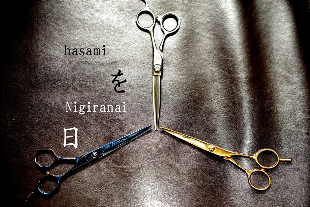 ハサミを握らない美容師の実在に迫る【ヘッドスパ祭】