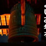 2017年有難う!皆様よいお年をお迎えください。