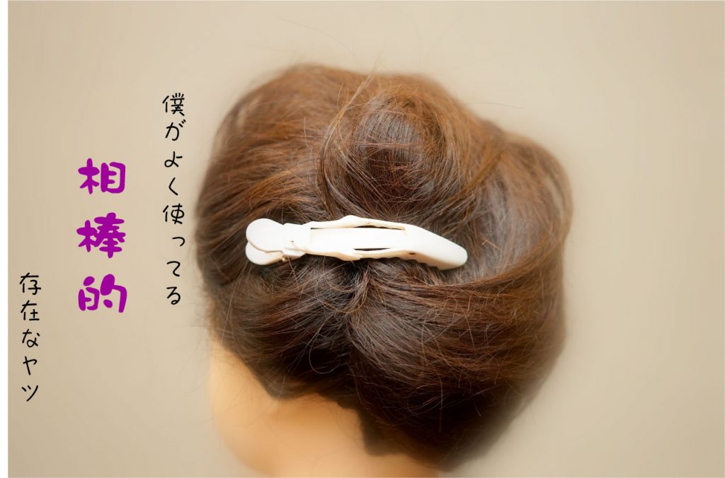 正体不明のこの【ワニ】が売れ続ける件について