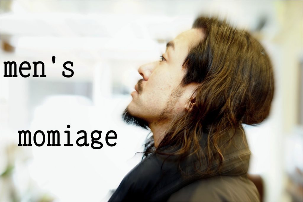 メンズもみあげとモンスターパーカーLEVEL７