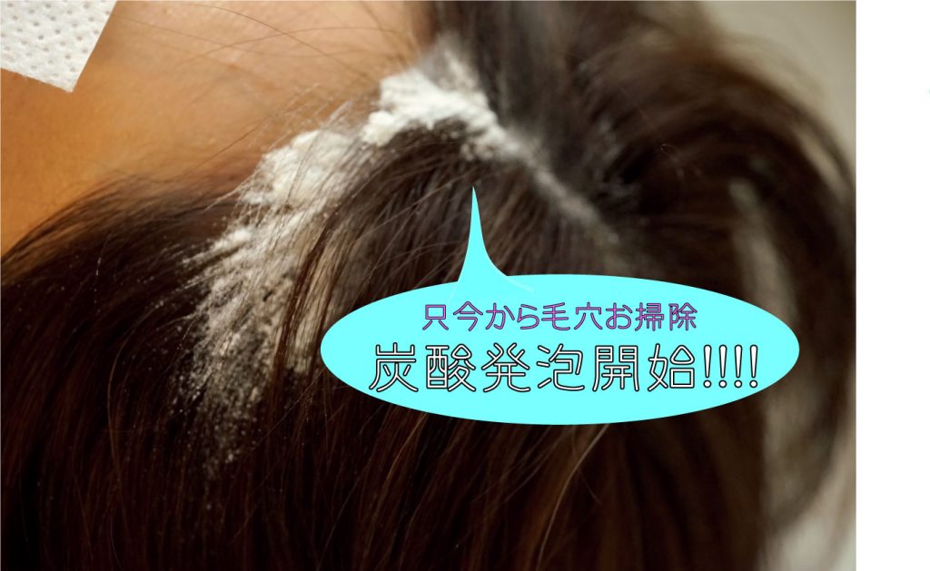 春からの紫外線量と毛量変化について！【掃除と整調】