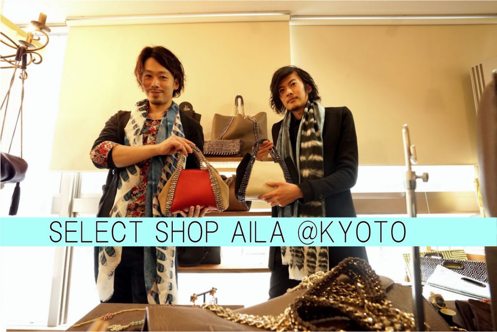 芦屋セレクトショップAILA@KYOTO【RePURE2nd】