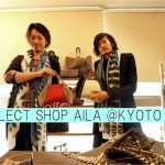 芦屋セレクトショップAILA@KYOTO【RePURE2nd】