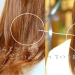 手触りの実感値がかなり違う!触ったものしかわからない!?