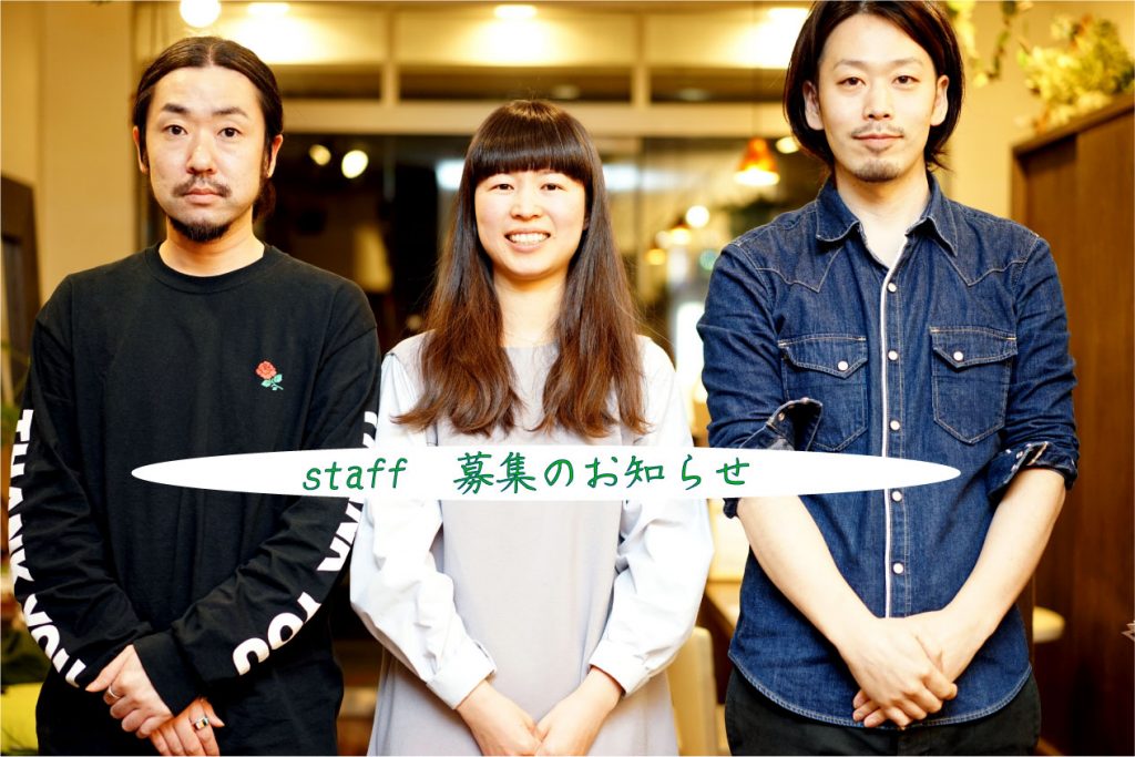RePURE求人・京都・河原町丸太町・美容師募集(スタイリスト募集)