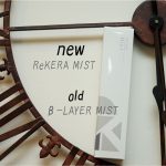 18年春夏 新商品② ReKERA MISTが新登場