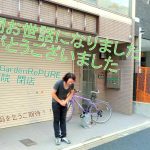 18/8/30解約完了 そして9/4迄店舗電話が繋がりません!