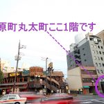改装中の進捗情報とオープンお知らせです。