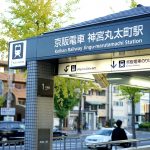 京阪・神宮丸太町駅からの最速出口はここだ!
