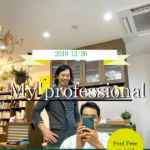 My professional -マイプロフェッショナル-