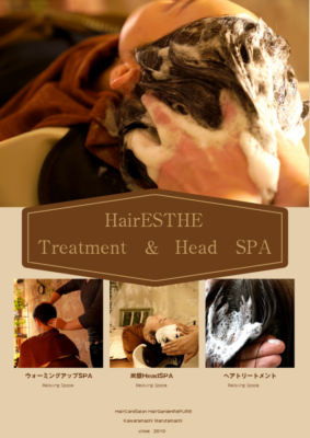 HairEsthe=Treatment＆SPA＆SclpeCleansing