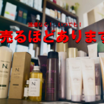 売るほどあるっていう意味のないblog(+オススメアニメ5選)